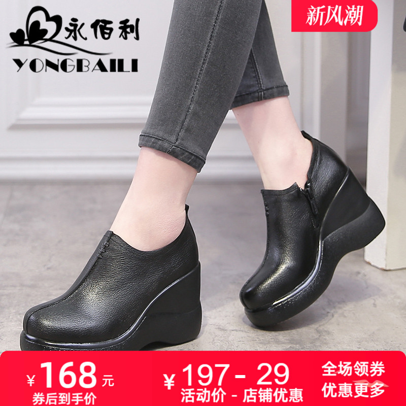 厚底新款羊皮深口坡跟女鞋