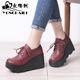 皮鞋 2026春秋新款 系带高跟厚底松糕休鞋 闲女鞋 时尚 真皮舒适单鞋