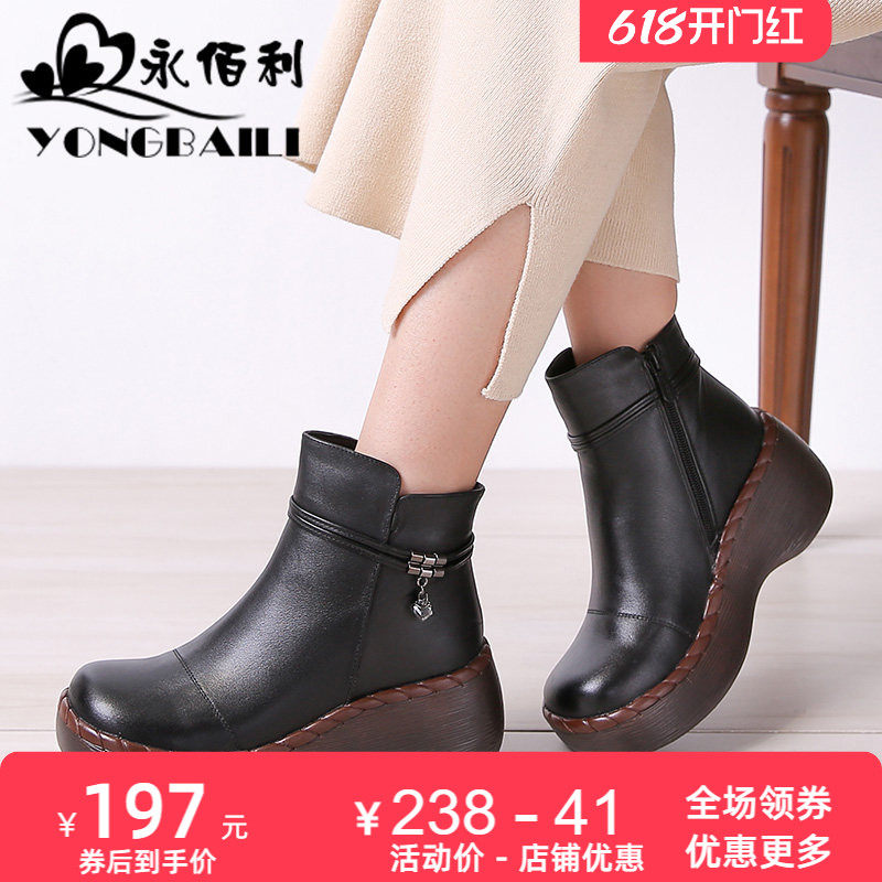 短筒冬靴小众复古坡跟女靴子手工牛皮厚底松糕短靴加绒软底马丁靴