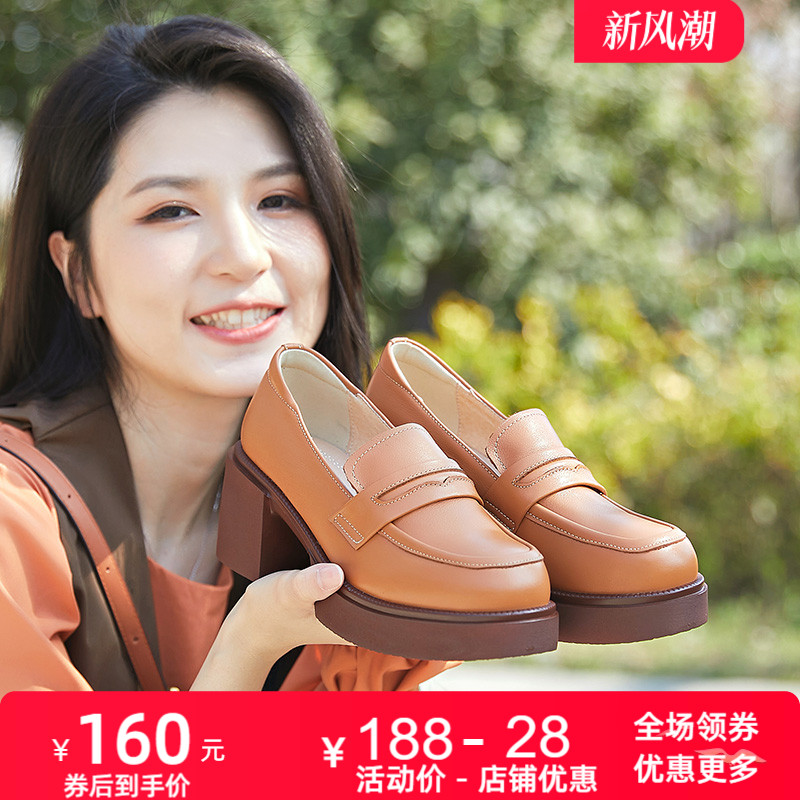 厚底高跟乐福鞋一脚蹬单鞋女鞋