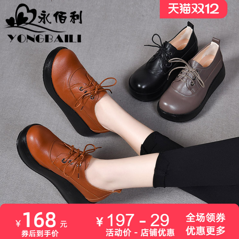 松糕鞋女鞋休闲鞋坡跟牛皮皮鞋