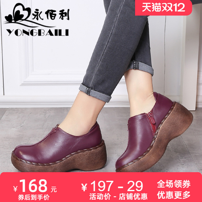 秋季手工复古风软底皮鞋