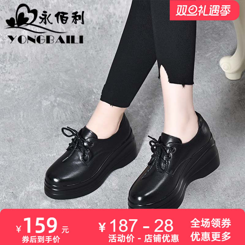 厚底女鞋2025年新款松糕防水台