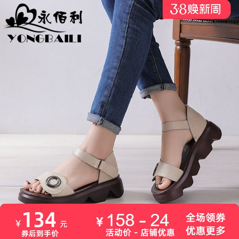 永佰利平底凉鞋女夏天新款真皮松糕厚底罗马鞋增高休闲软底皮鞋