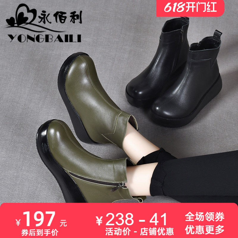 厚底真皮短靴女秋冬新款增高牛皮皮靴松糕底坡跟高跟女靴皮鞋女鞋
