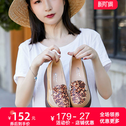 厚底新款原创休闲风单鞋松糕鞋