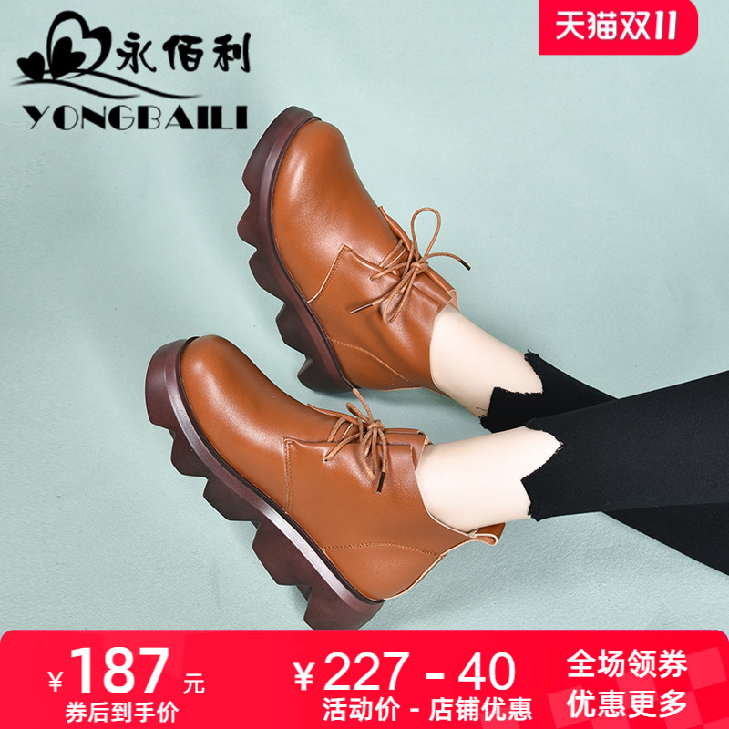 女鞋永佰利高跟系带时尚