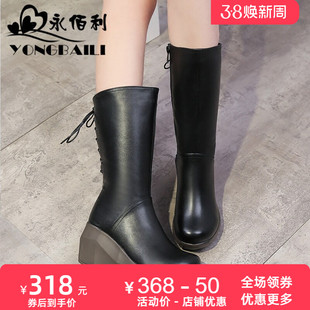 时尚休闲坡跟女靴秋冬新款高跟牛皮中筒靴女加绒棉皮鞋女鞋皮靴