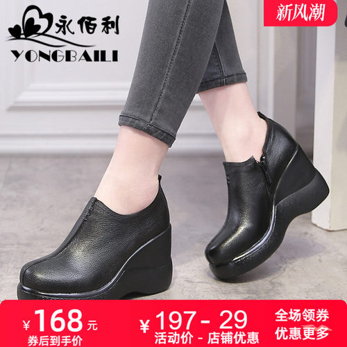 厚底新款羊皮深口坡跟女鞋