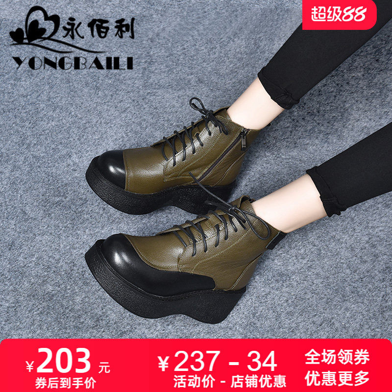 厚底坡跟马丁靴女2026新款厚底短靴拼接色松糕鞋加绒女靴牛皮女鞋