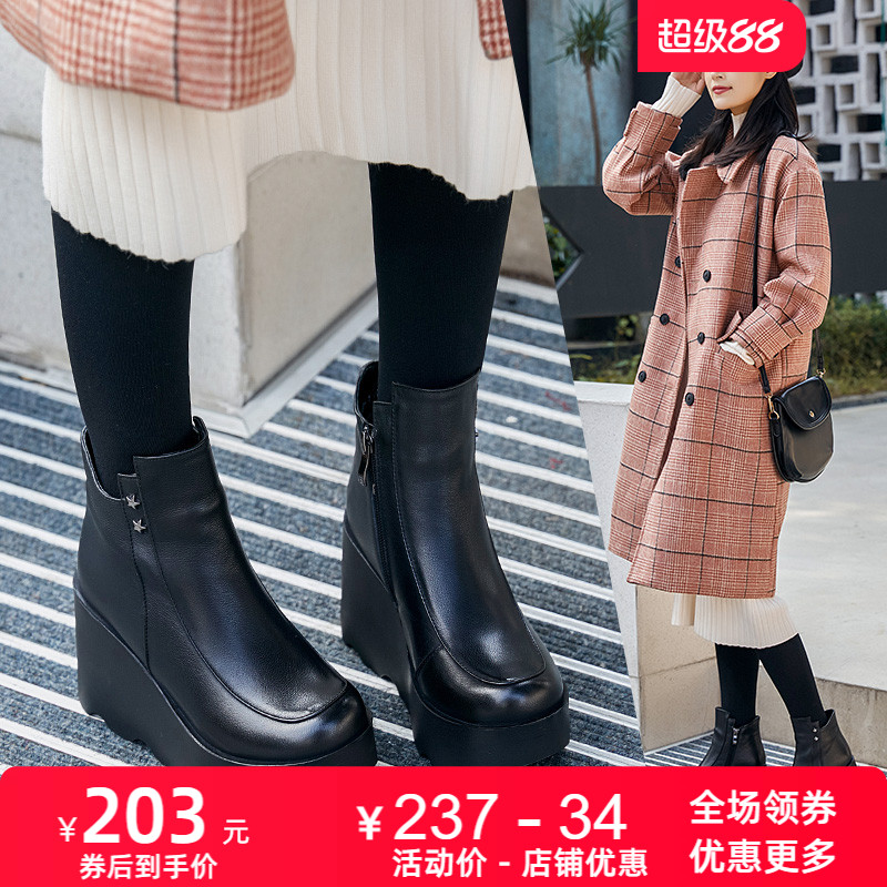 新款牛皮加绒松糕底坡跟短靴