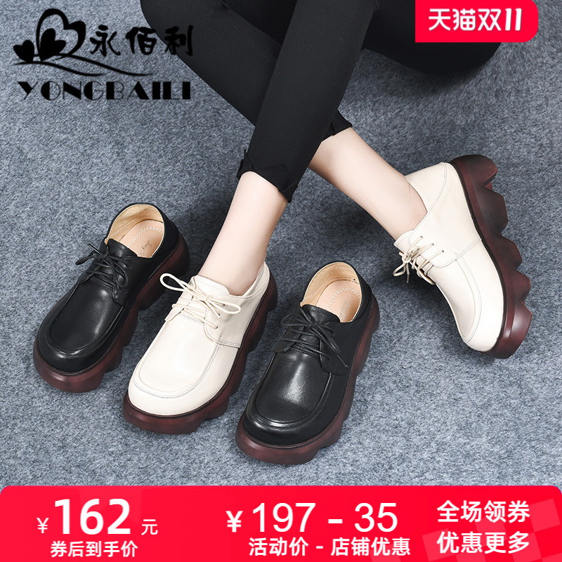 永佰利单鞋真皮低帮鞋