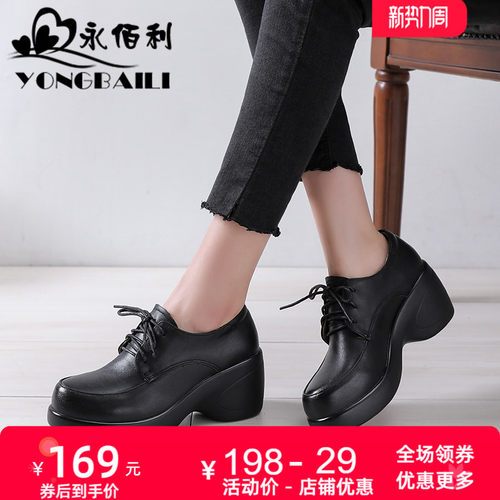 增高高跟厚底真皮单鞋