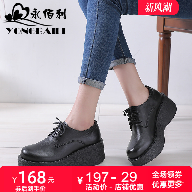 厚底高跟秋季纯手工圆头松糕鞋