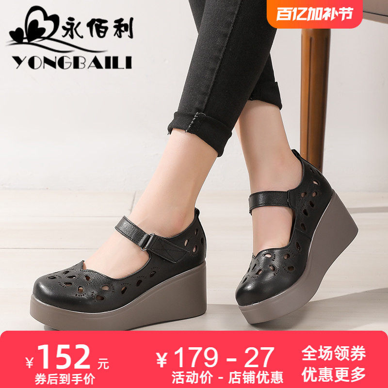 羊皮松糕乐福单鞋2026春季新款坡高跟厚底防水台真皮女鞋女士皮鞋