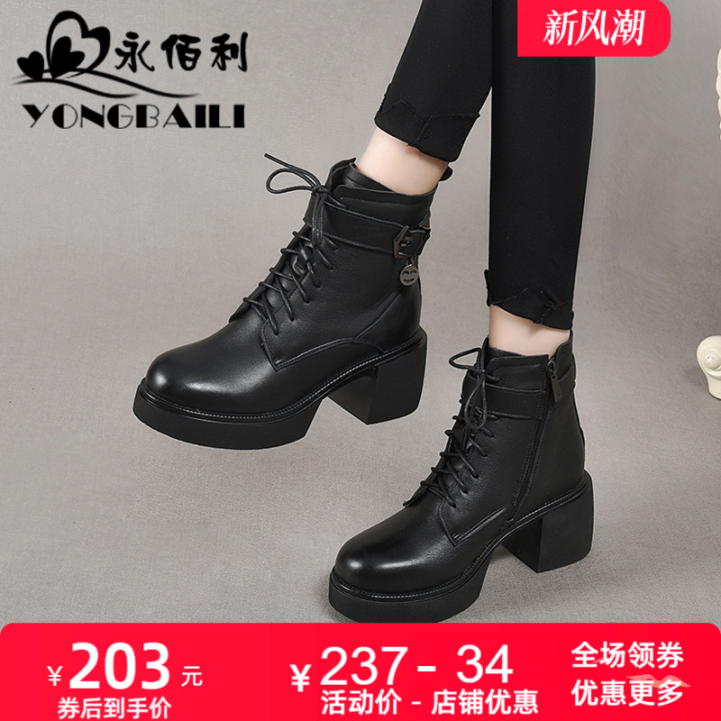 永佰利时尚时装靴高跟真皮短靴