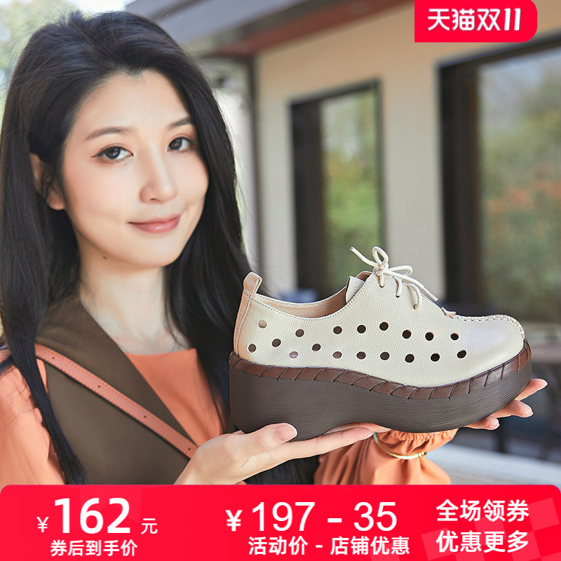 真皮透气永佰利厚底高跟单鞋