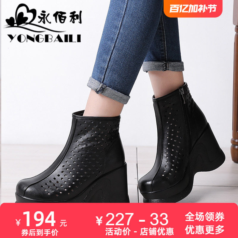 2026春秋季新款高跟厚底真皮镂空短靴女圆头透气凉靴子皮鞋女鞋