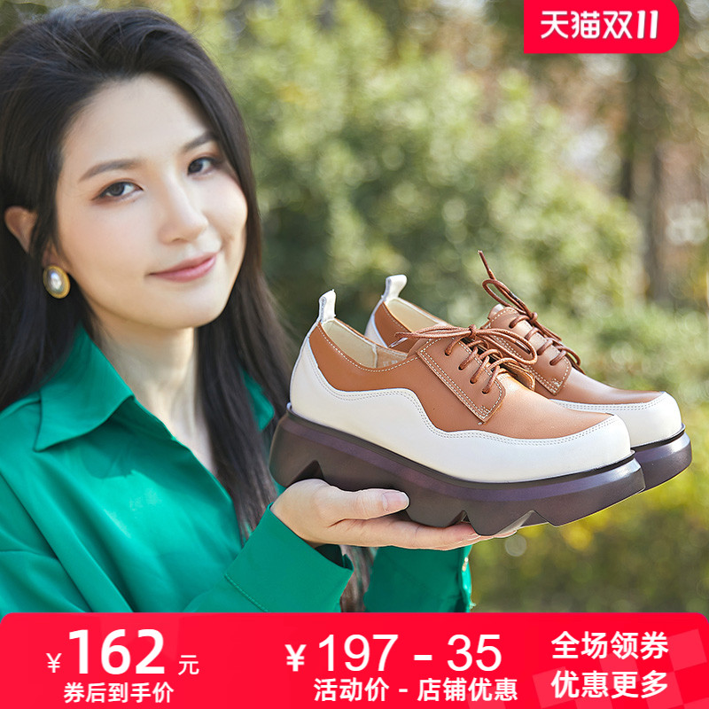 真皮透气永佰利单鞋拼色低帮鞋