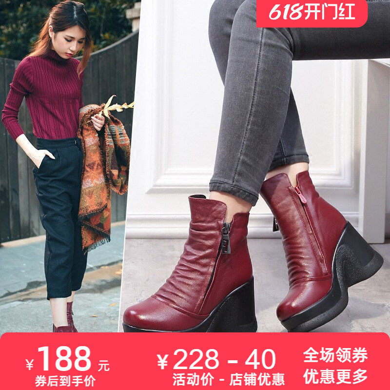 全牛皮松糕鞋2026秋冬新款圆头坡跟真皮女靴休闲拉链厚底短筒女鞋