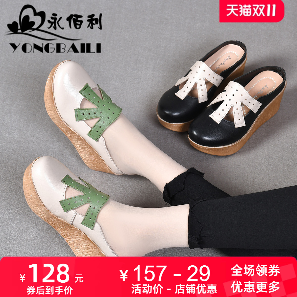 真皮包头凉拖鞋女夏外穿