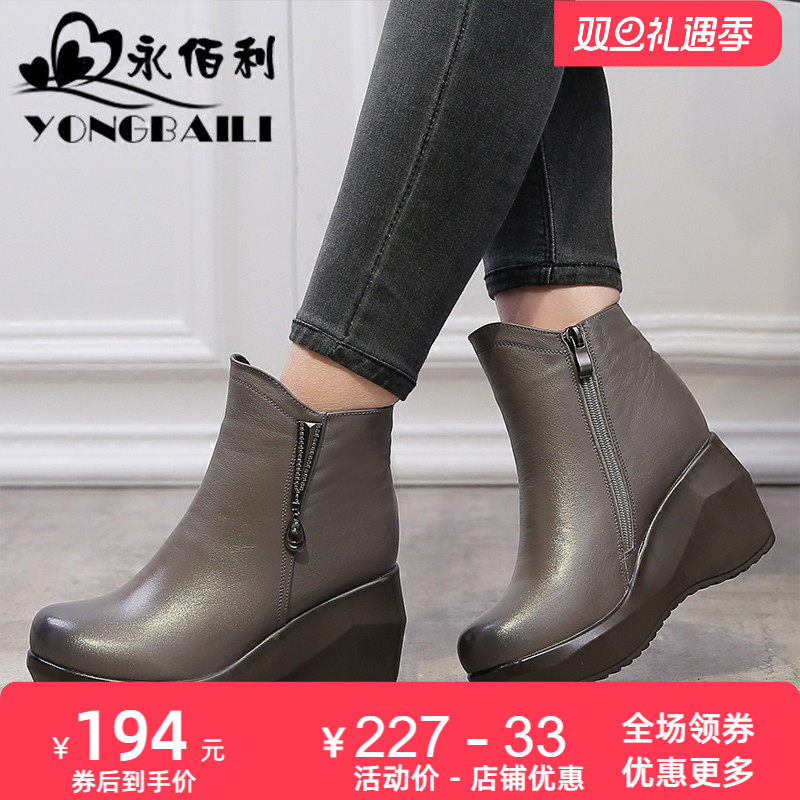 松糕冬季头层牛皮拉链舒适风女鞋
