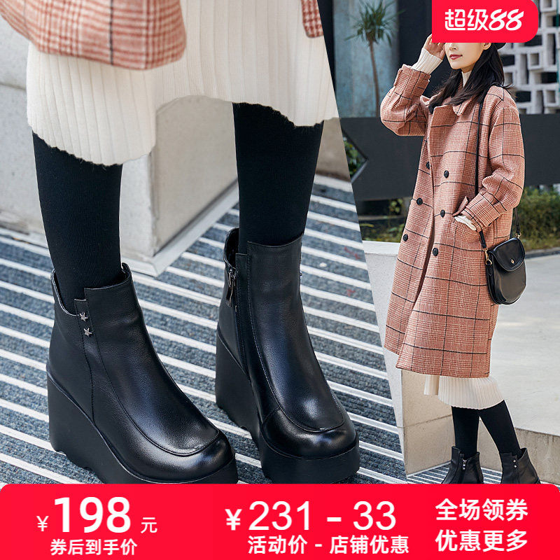 厚底牛皮短靴女2026新款牛皮加绒皮靴松糕底坡跟高跟女靴雪地靴