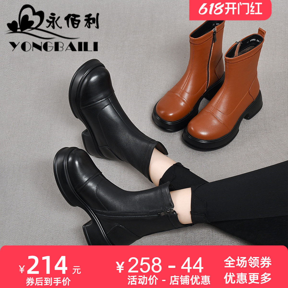 永佰利复古中筒靴真皮新款