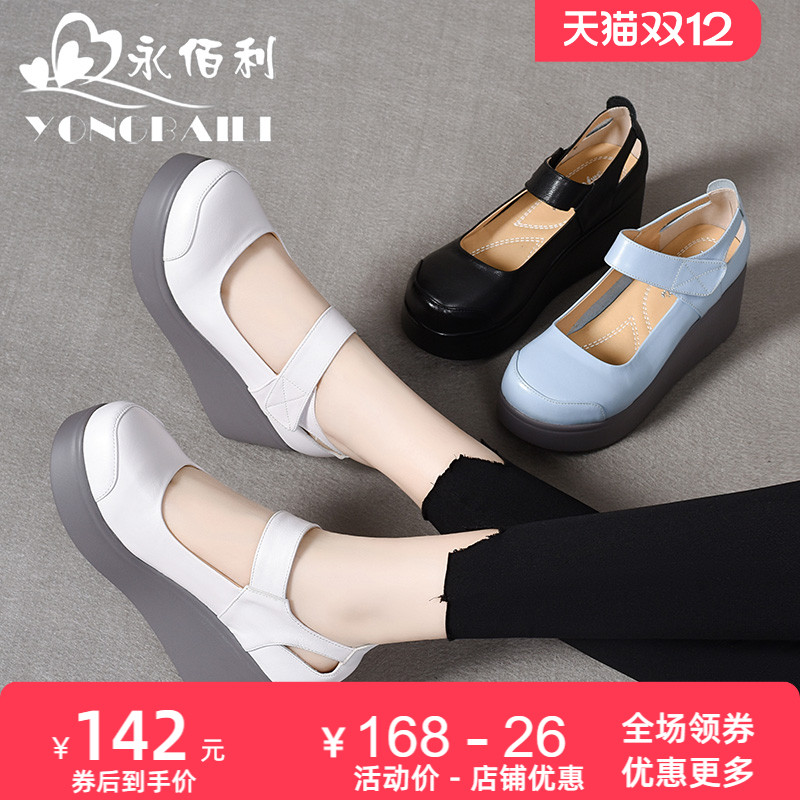 复古文艺高跟扣带休闲风女鞋