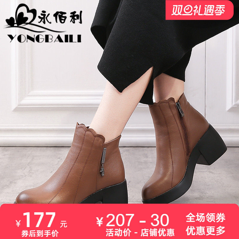 2025秋冬季新款复古特色真皮粗跟高跟短靴女休闲马丁靴齐踝靴皮鞋