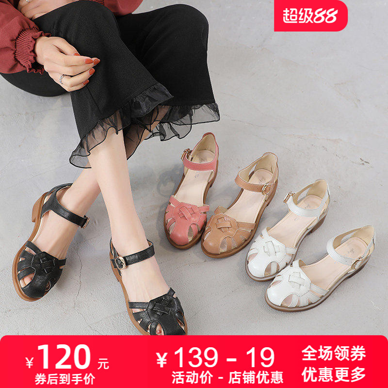 2026新款夏季镂空凉鞋包头女粗跟真皮女士中跟百搭罗马复古晚晚鞋