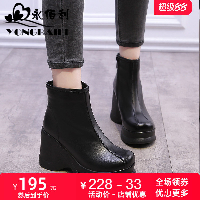 厚底坡跟高跟真皮松糕底女靴2026冬新款牛皮短靴时尚休闲短靴女鞋