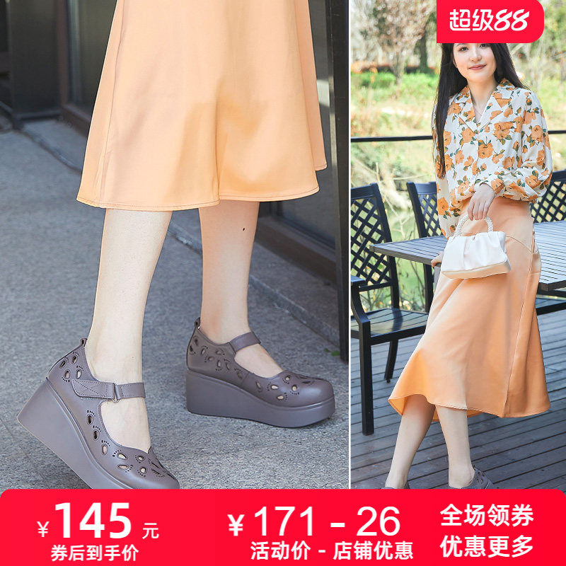 镂空羊皮松糕浅口单鞋2026春季新款坡高跟厚底防水台真皮女鞋皮鞋
