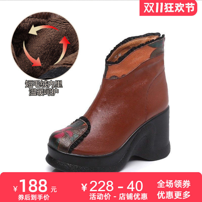 新款民族风软底坡跟皮鞋女靴
