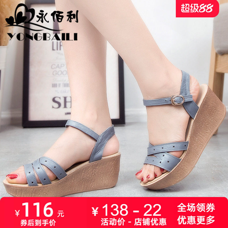 牛皮凉鞋女2025夏新款厚底松糕鞋高跟真皮坡跟镂空舒适休闲女鞋子