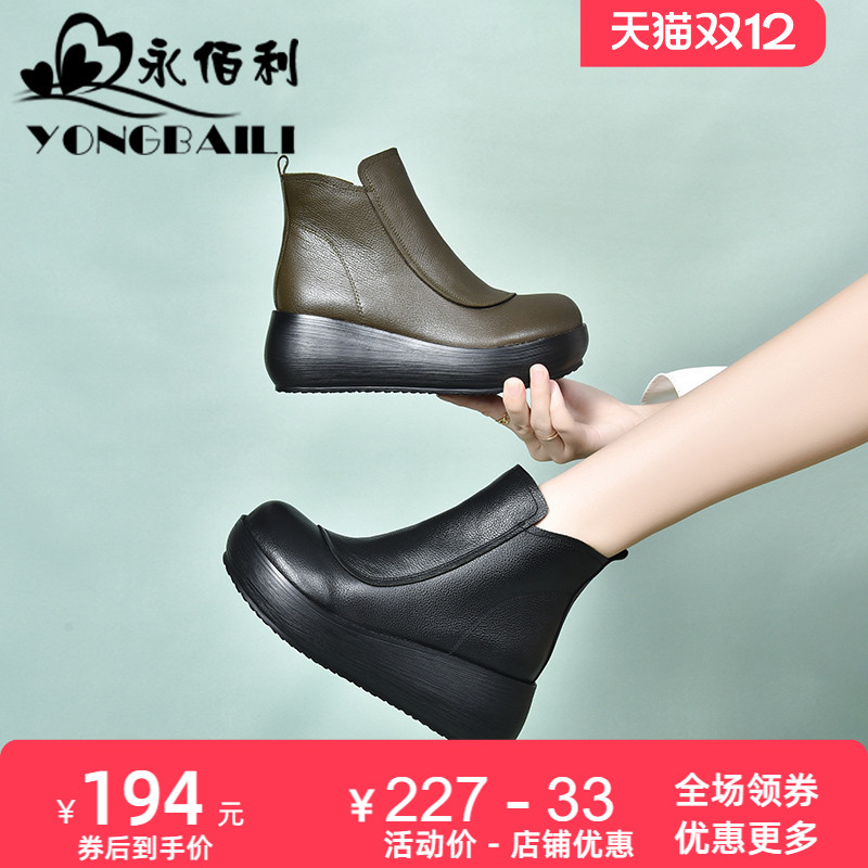 厚底高跟简约圆头松糕鞋皮靴