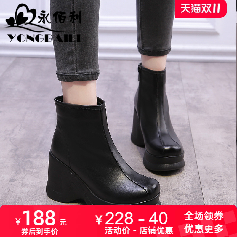 新款坡跟松糕底牛皮休闲圆头女靴