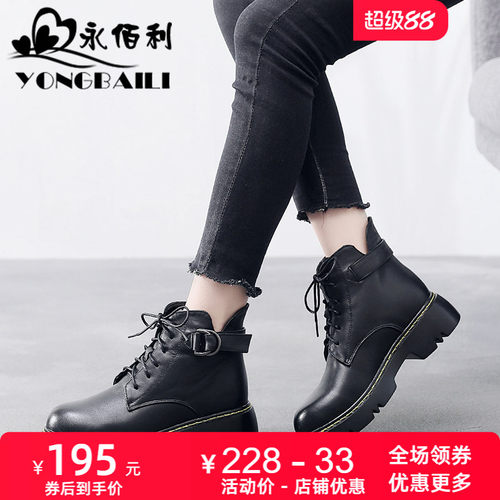加绒保暖时尚风真皮女靴子
