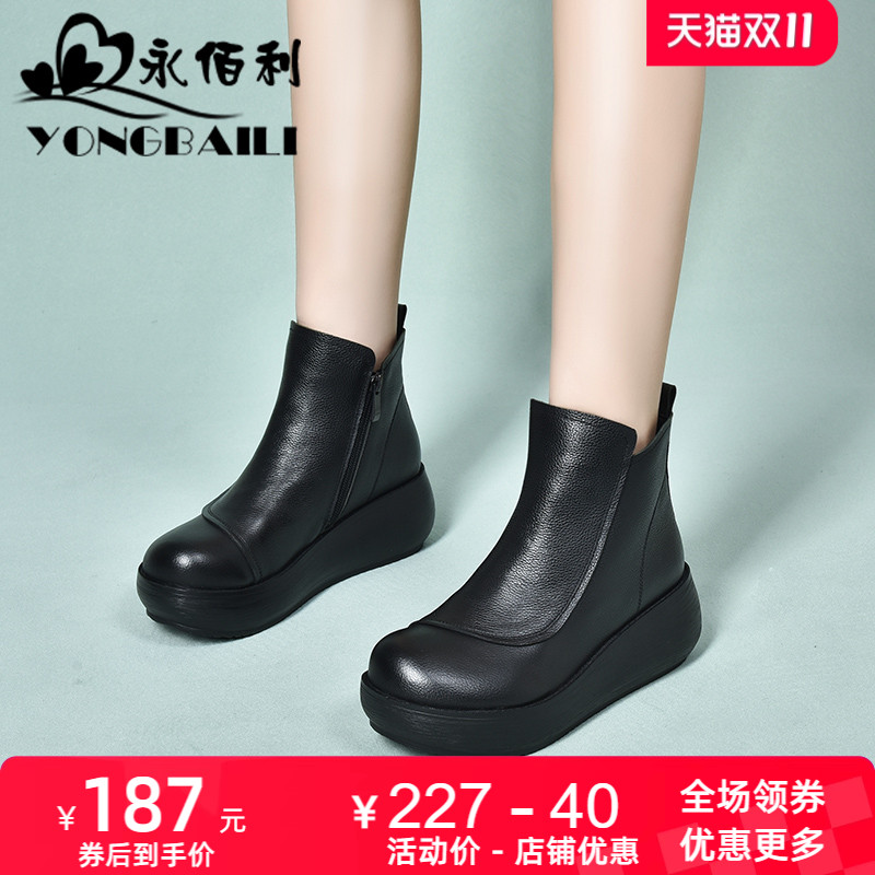 高跟真皮圆头松糕鞋休闲女靴子
