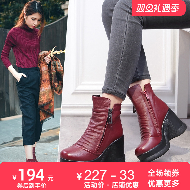 全牛皮松糕鞋2025秋冬新款圆头坡跟真皮女靴休闲拉链厚底短筒女鞋