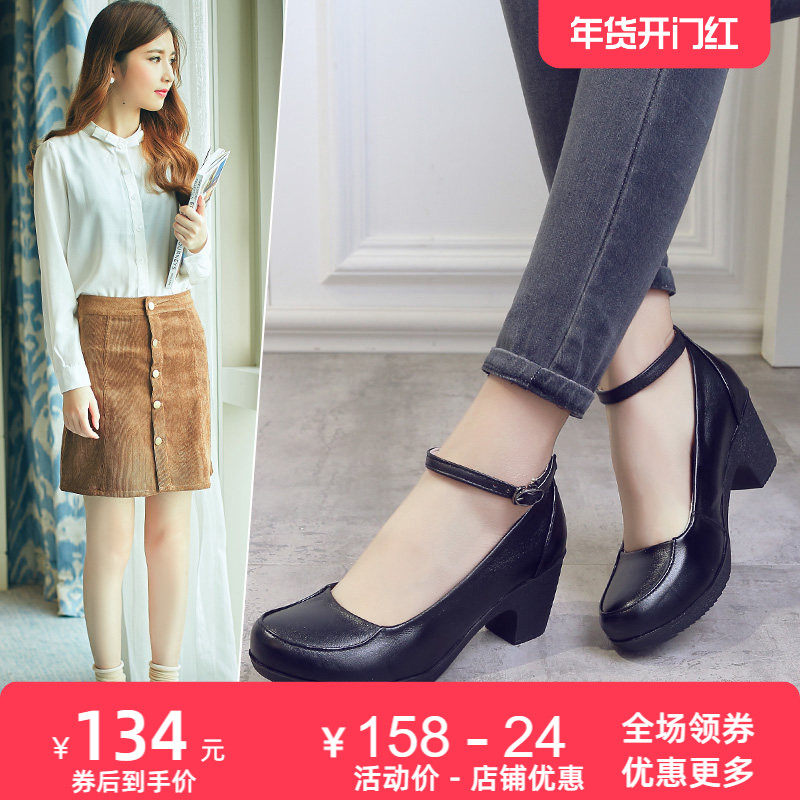 2025春新品原创复古羊皮玛丽珍单鞋女粗跟浅口真皮休闲鞋女鞋皮鞋,女鞋,玛丽珍鞋,淘宝优惠券,粉丝福利购,淘宝优惠卷