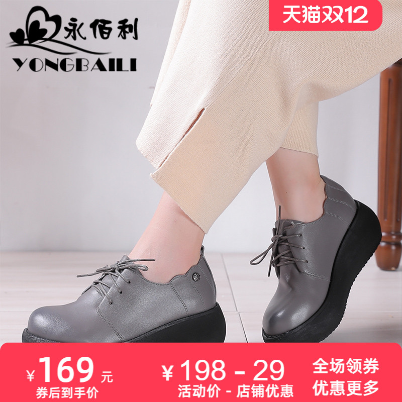 厚底新款原创牛皮系带高跟女鞋