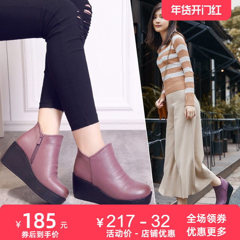 2025春秋季新款原创日系真皮单鞋女圆头坡高跟舒适休闲女鞋皮鞋,女鞋,深口单鞋,淘宝优惠券,粉丝福利购,淘宝优惠卷