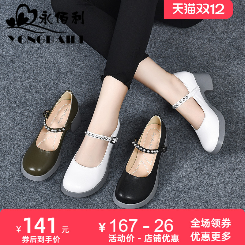 玛丽女鞋新款夏季粗跟