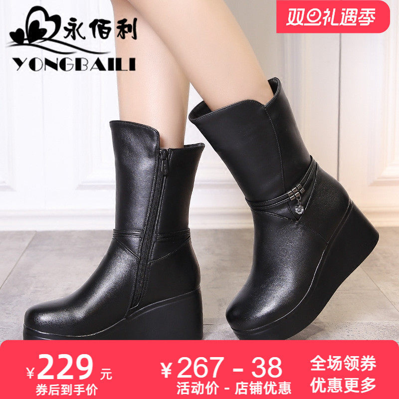 厚底坡跟加绒保暖中筒皮鞋高靴