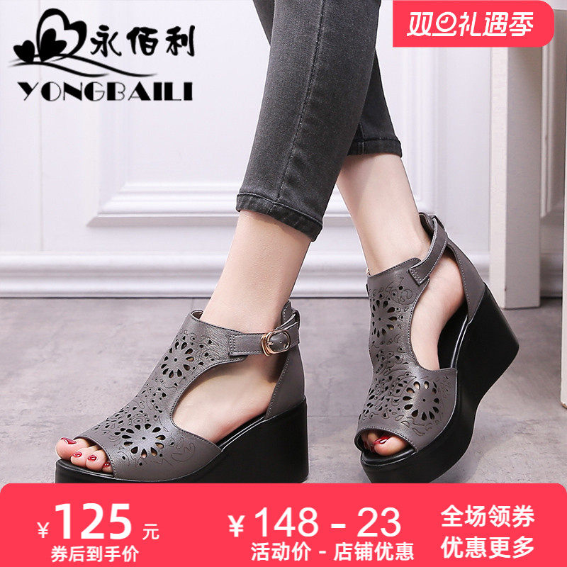 2025夏季新款牛皮镂空凉鞋女厚底坡跟舒适透气复古防水台女鞋皮鞋