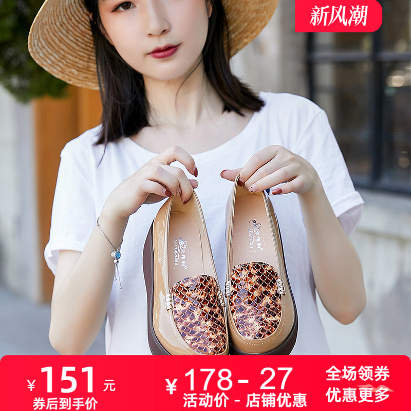 厚底新款原创休闲风单鞋松糕鞋