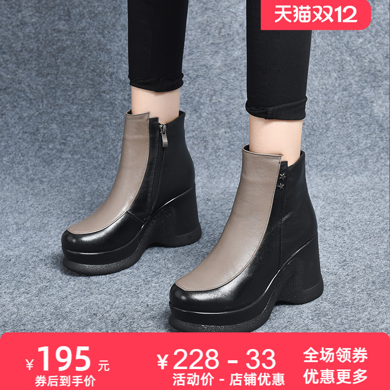 英伦风厚底真皮松糕鞋马丁靴女