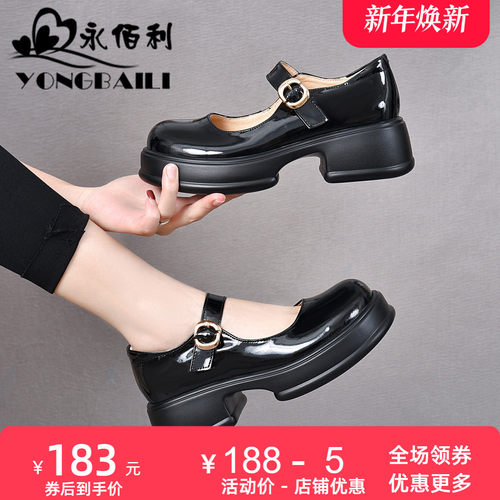 厚底内外真皮单鞋乐福鞋