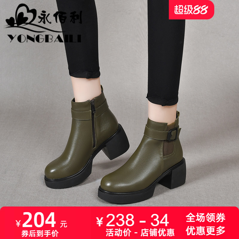 永佰利复古马丁靴粗高跟皮鞋